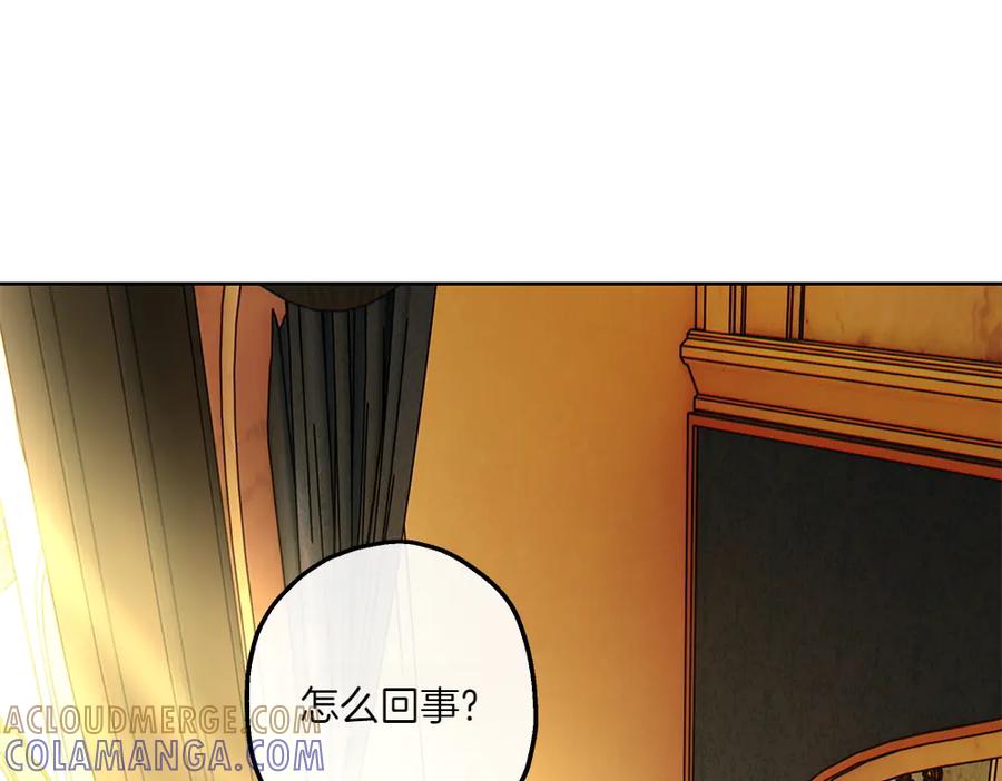 《如果疯狗拎起棍子》第19话 需要休息 第29页