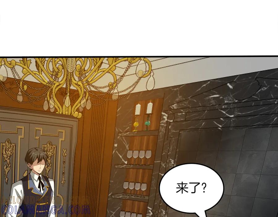 《被嘲笑的魔王，靠抽奖开无双》第19话 罢免 第101页