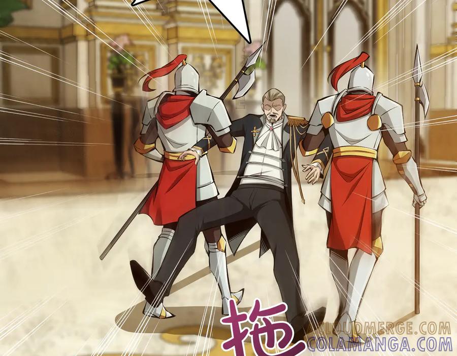 《被嘲笑的魔王，靠抽奖开无双》第19话 罢免 第65页