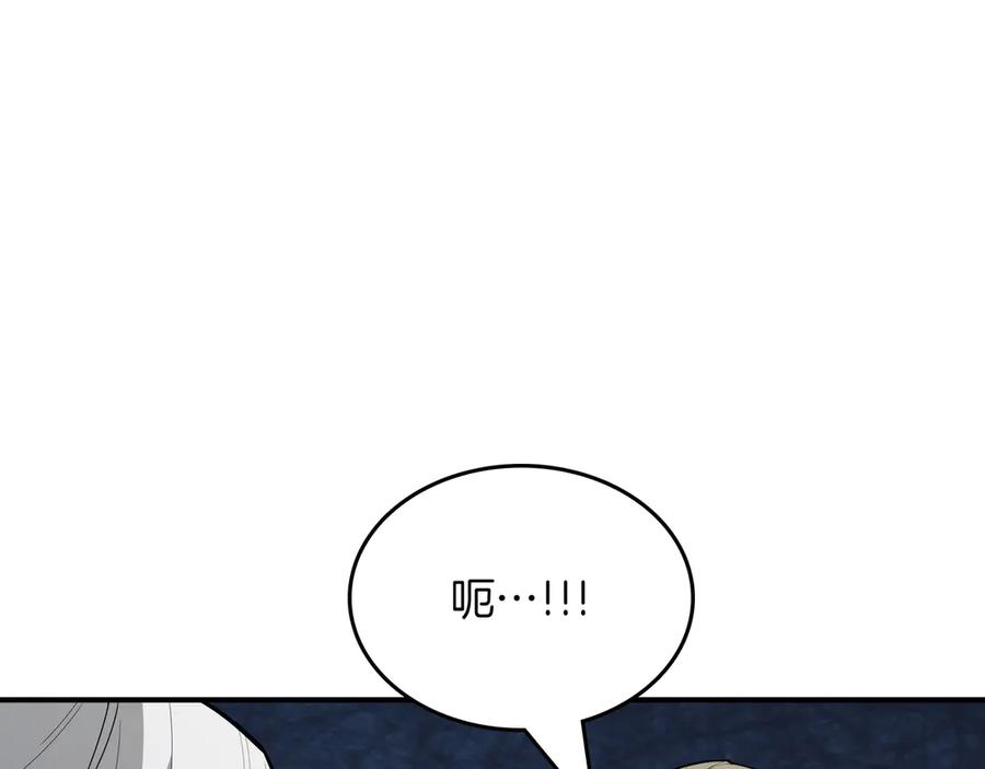《被嘲笑的魔王，靠抽奖开无双》第19话 罢免 第51页