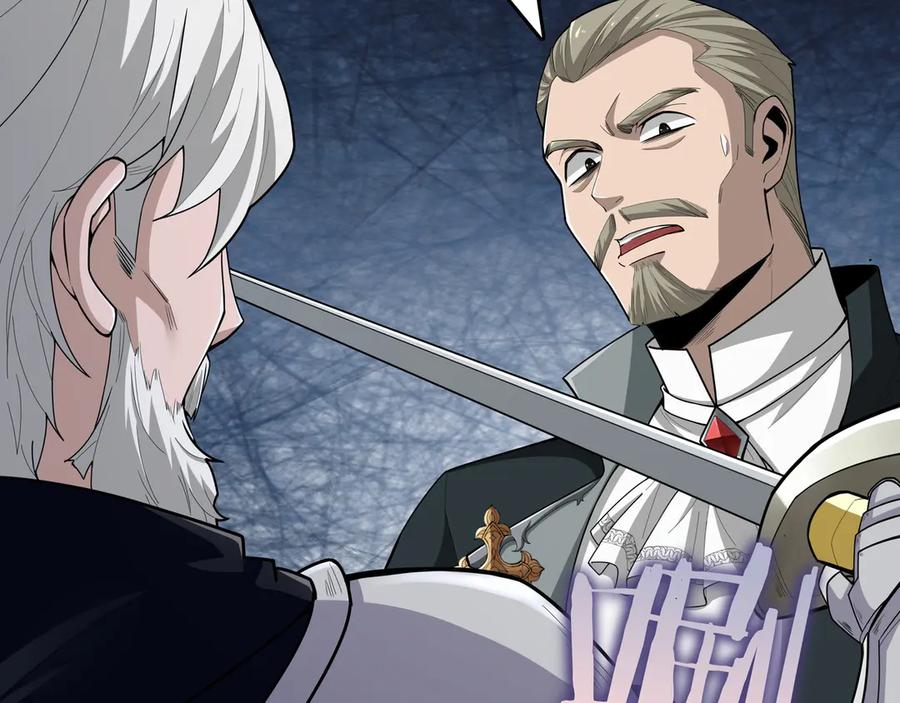 《被嘲笑的魔王，靠抽奖开无双》第19话 罢免 第52页