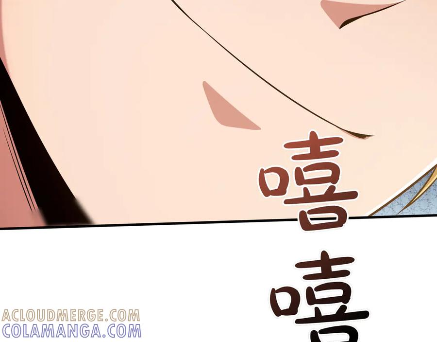 《被嘲笑的魔王，靠抽奖开无双》第19话 罢免 第5页
