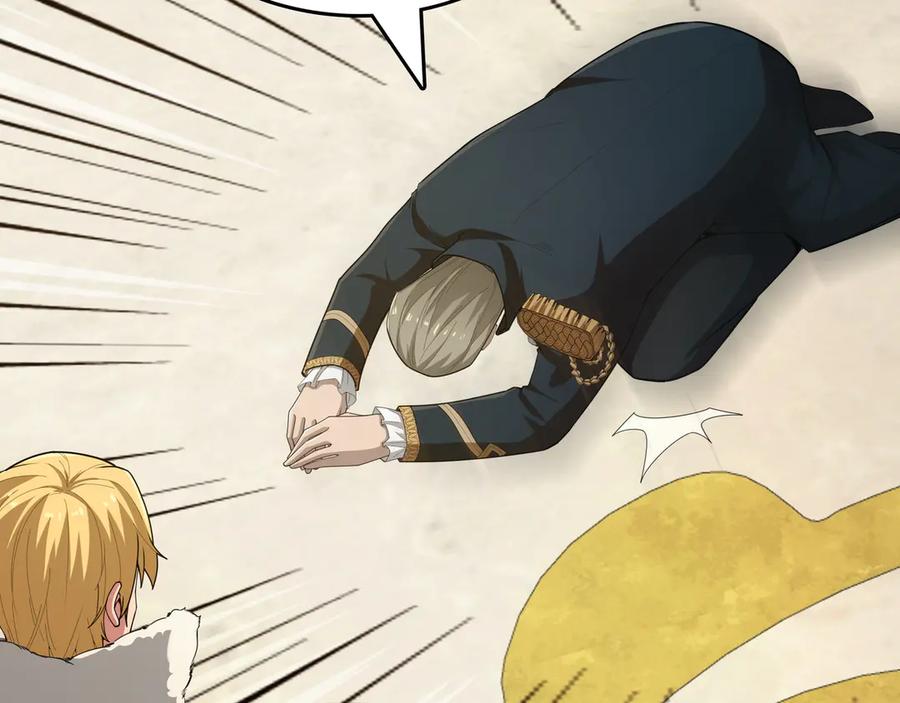 《被嘲笑的魔王，靠抽奖开无双》第19话 罢免 第59页