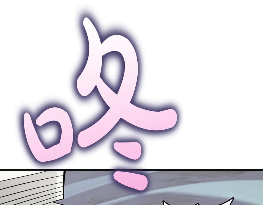 《被嘲笑的魔王，靠抽奖开无双》第19话 罢免 第191页