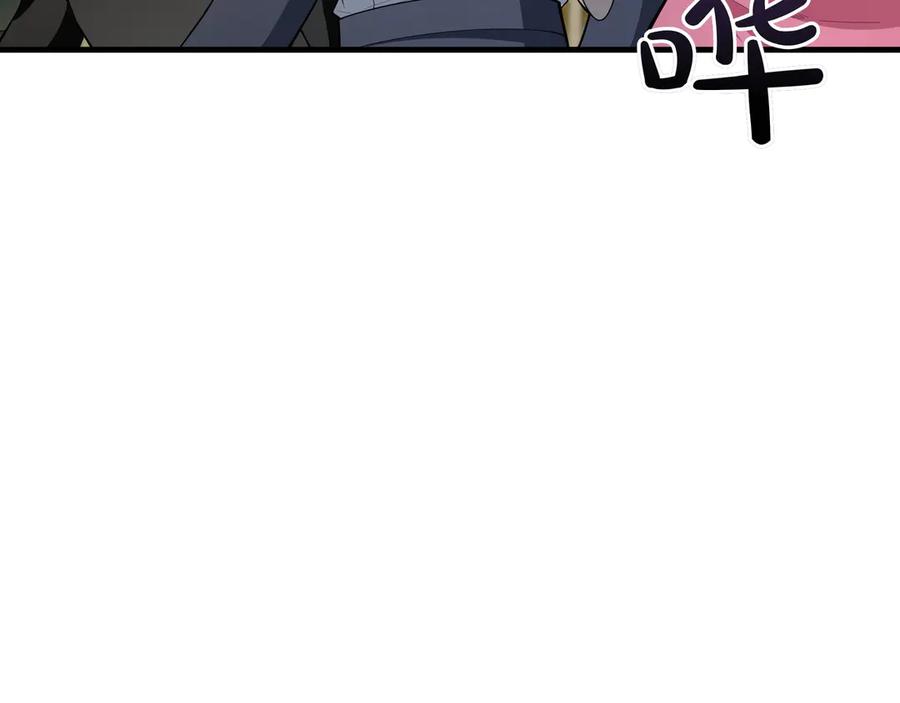 《被嘲笑的魔王，靠抽奖开无双》第19话 罢免 第14页