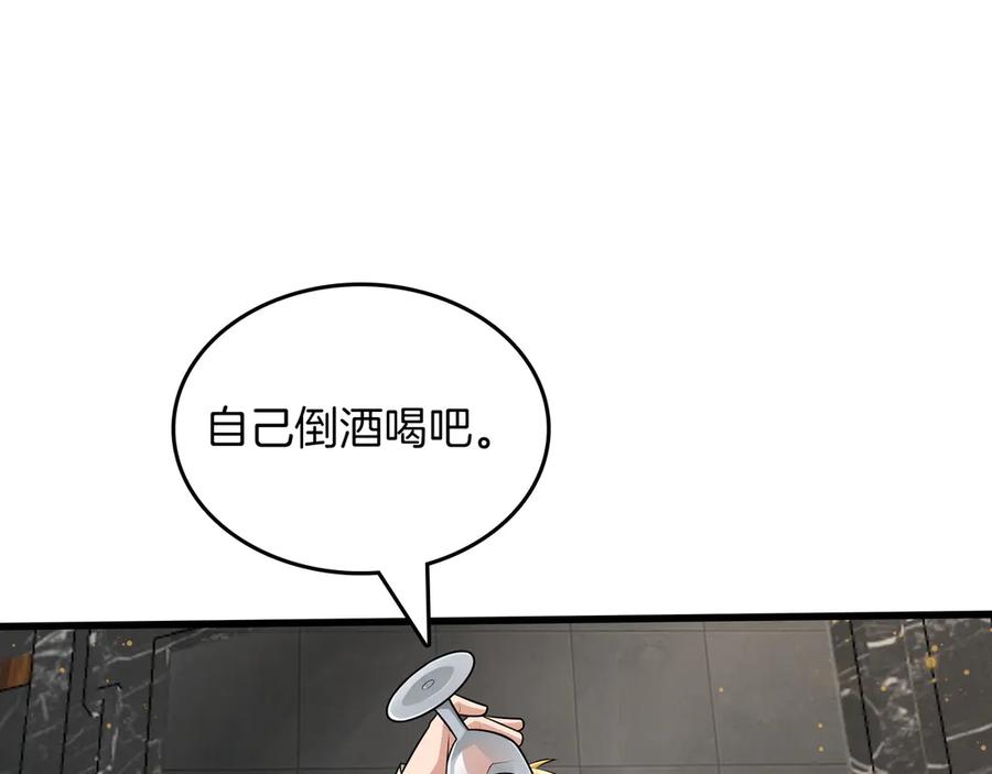 《被嘲笑的魔王，靠抽奖开无双》第19话 罢免 第104页