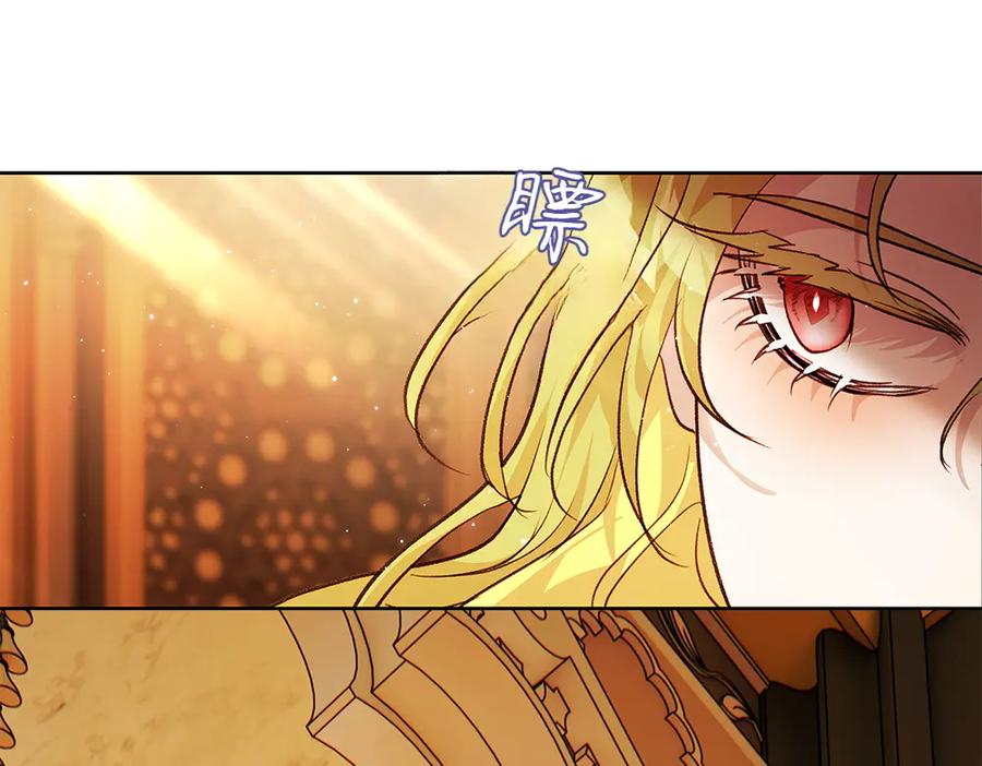 《如果疯狗拎起棍子》第19话 需要休息 第48页