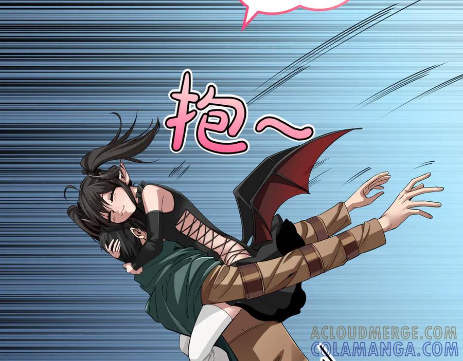 《被嘲笑的魔王，靠抽奖开无双》第2话 统治者 第261页