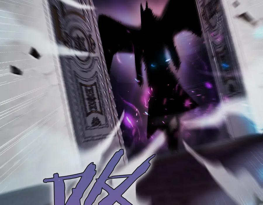 《被嘲笑的魔王，靠抽奖开无双》第2话 统治者 第96页