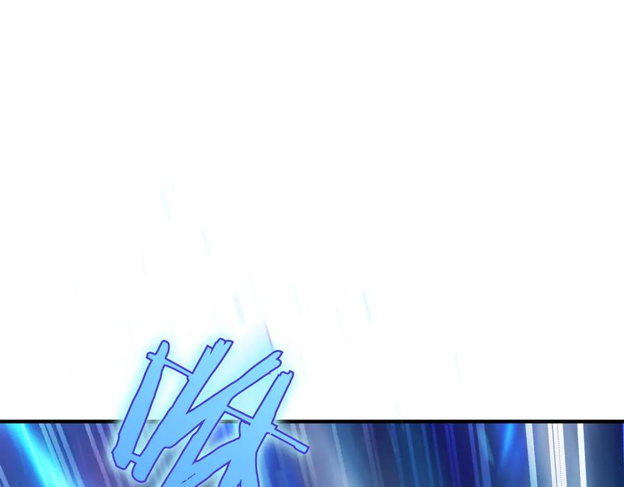《被嘲笑的魔王，靠抽奖开无双》第2话 统治者 第60页