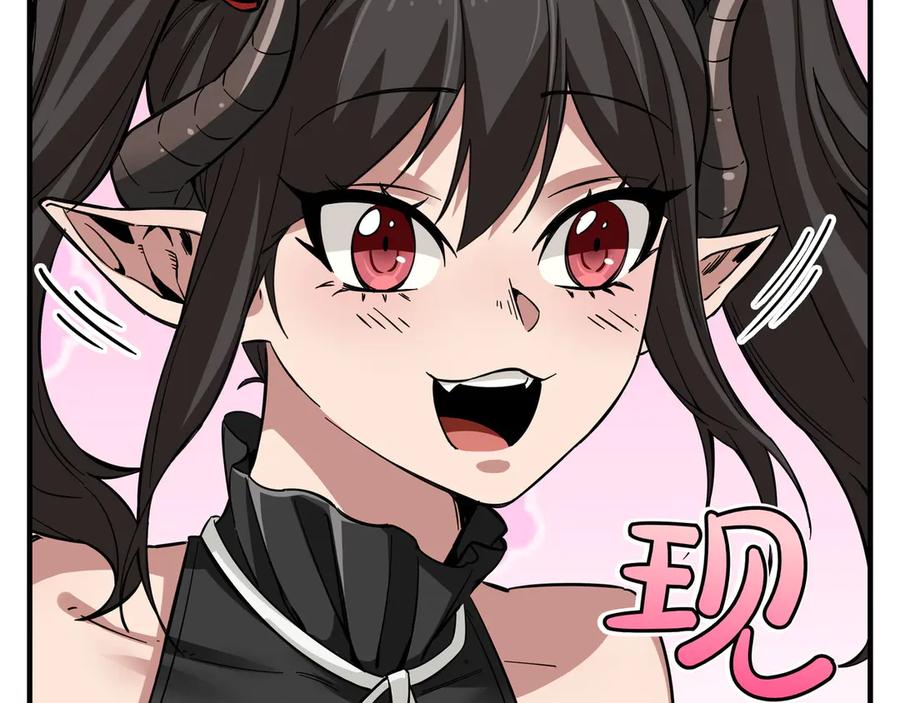 《被嘲笑的魔王，靠抽奖开无双》第2话 统治者 第254页