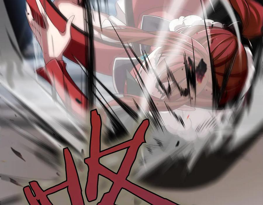 《被嘲笑的魔王，靠抽奖开无双》第2话 统治者 第187页
