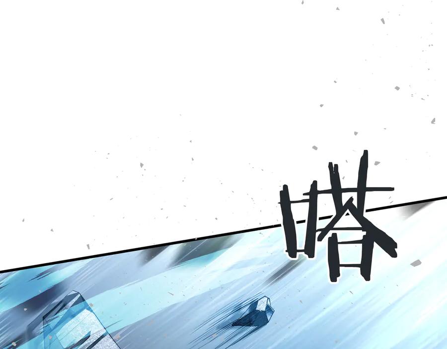 《被嘲笑的魔王，靠抽奖开无双》第2话 统治者 第50页