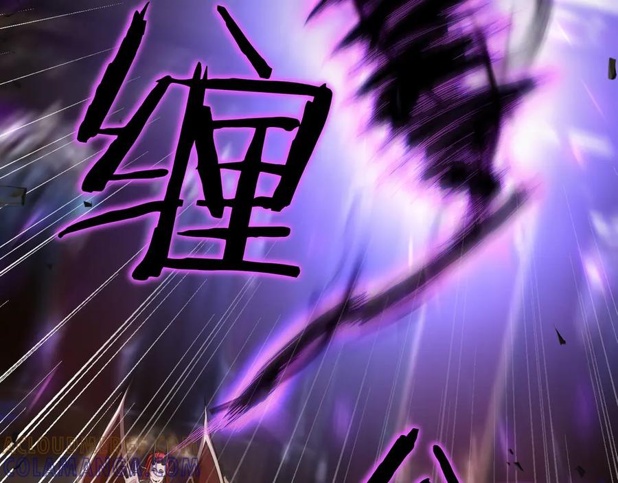 《被嘲笑的魔王，靠抽奖开无双》第2话 统治者 第173页