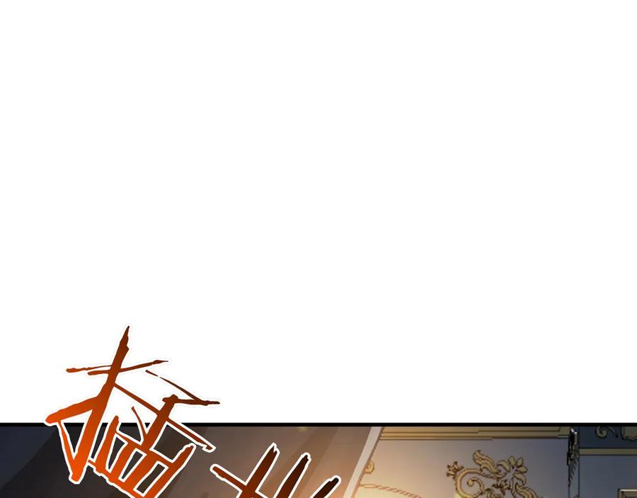 《被嘲笑的魔王，靠抽奖开无双》第2话 统治者 第214页