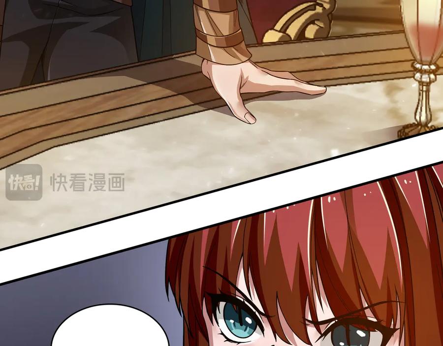 《被嘲笑的魔王，靠抽奖开无双》第2话 统治者 第158页