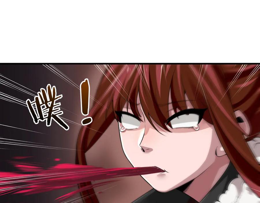 《被嘲笑的魔王，靠抽奖开无双》第2话 统治者 第132页
