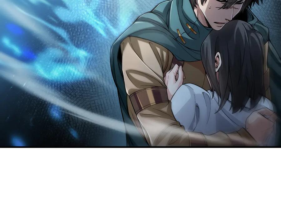 《被嘲笑的魔王，靠抽奖开无双》第2话 统治者 第80页