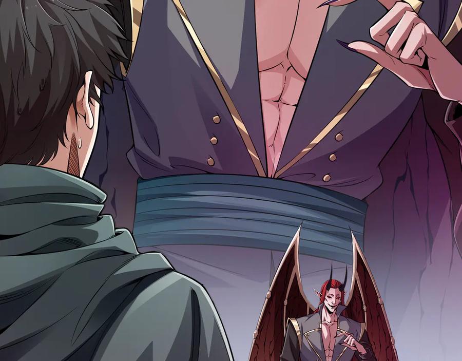 《被嘲笑的魔王，靠抽奖开无双》第2话 统治者 第194页