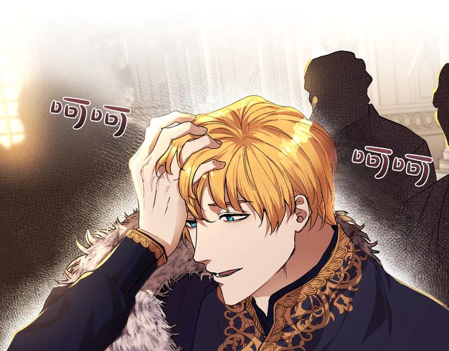《如果疯狗拎起棍子》第2话 去南方吧 第114页