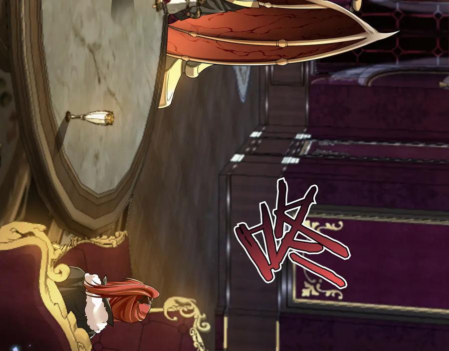 《被嘲笑的魔王，靠抽奖开无双》第2话 统治者 第112页