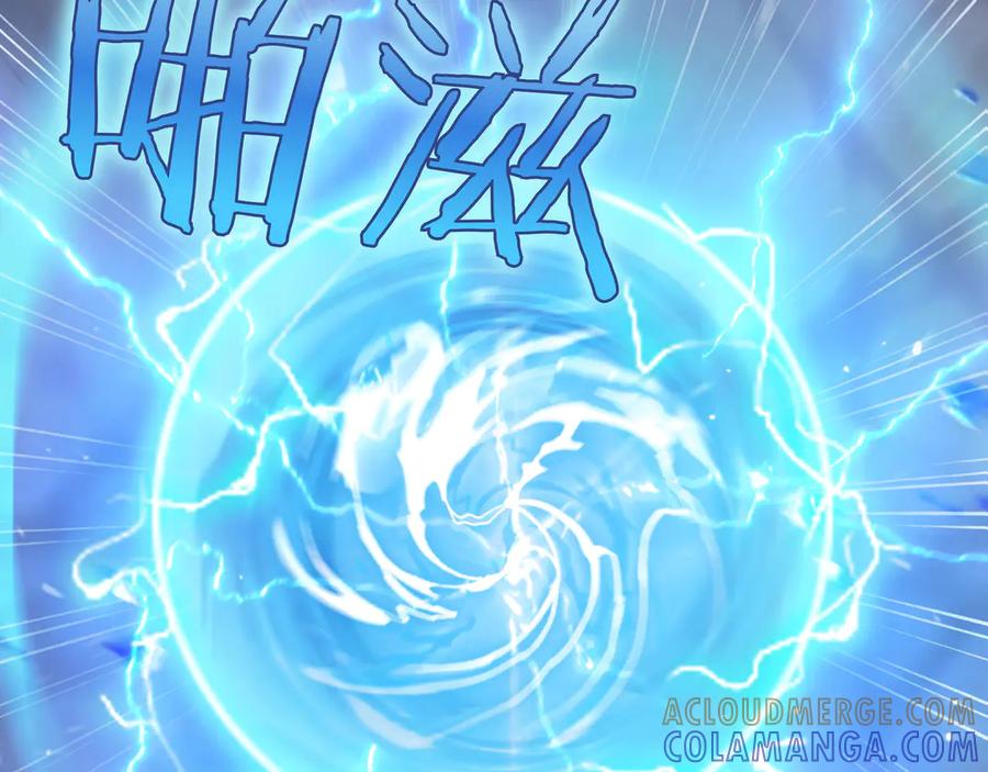 《被嘲笑的魔王，靠抽奖开无双》第2话 统治者 第45页