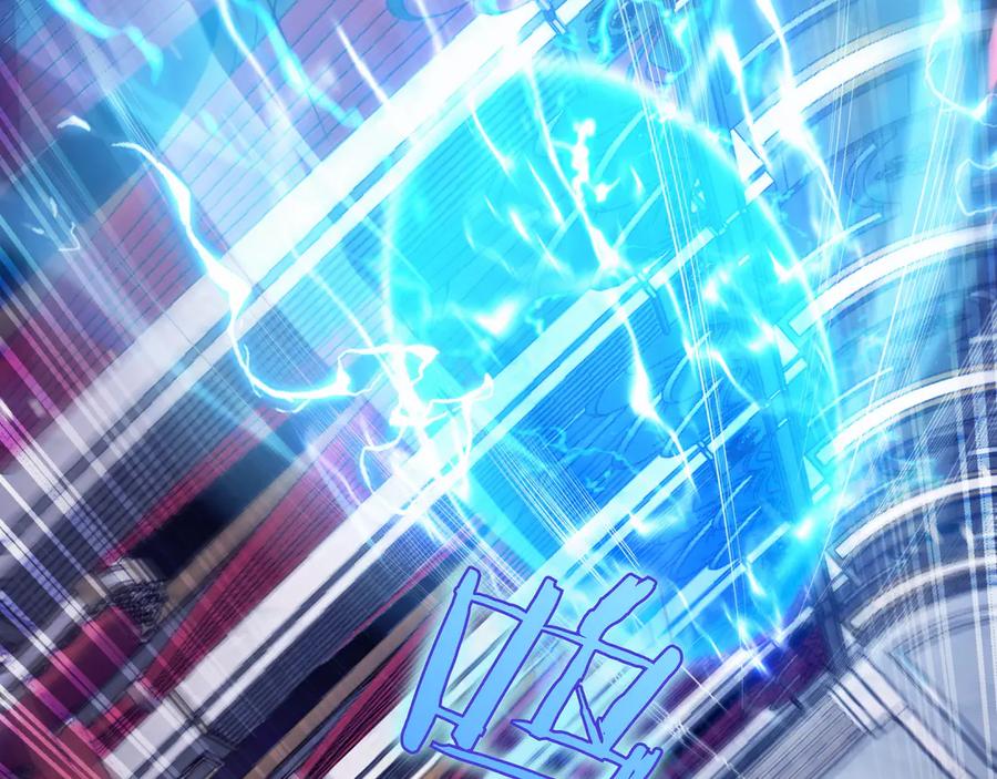 《被嘲笑的魔王，靠抽奖开无双》第2话 统治者 第62页