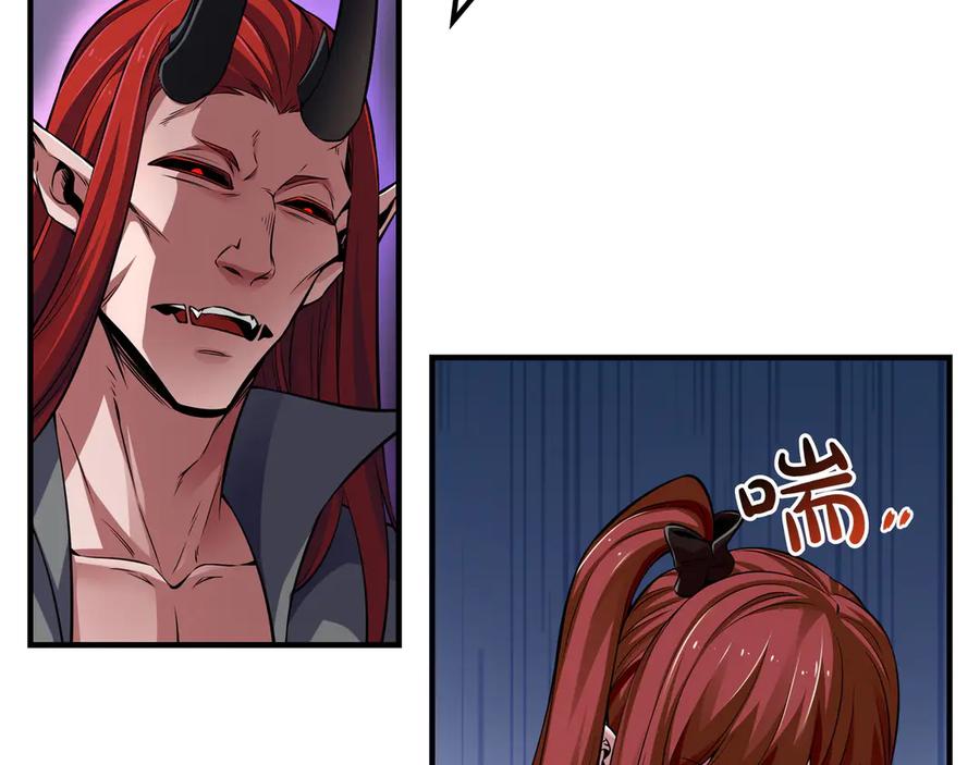 《被嘲笑的魔王，靠抽奖开无双》第2话 统治者 第190页
