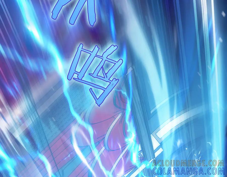 《被嘲笑的魔王，靠抽奖开无双》第2话 统治者 第61页