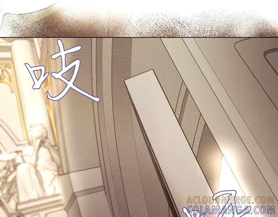 《如果疯狗拎起棍子》第2话 去南方吧 第21页