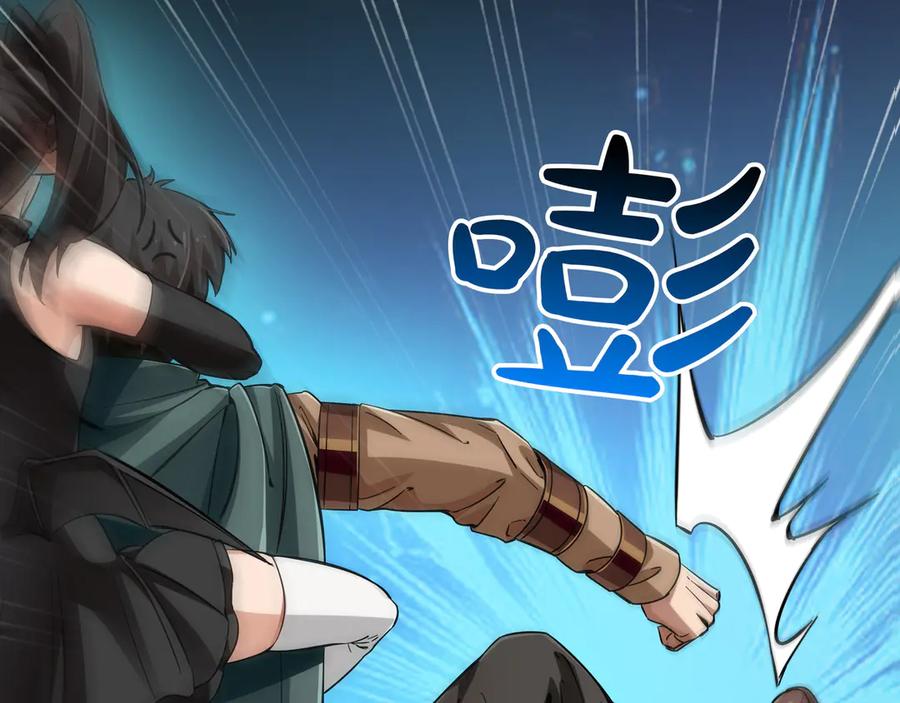 《被嘲笑的魔王，靠抽奖开无双》第2话 统治者 第275页