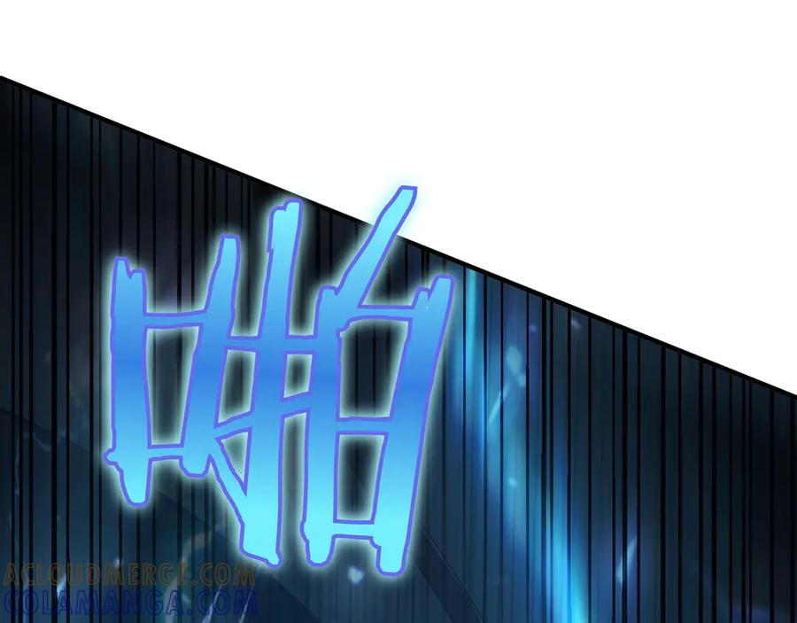 《被嘲笑的魔王，靠抽奖开无双》第2话 统治者 第53页