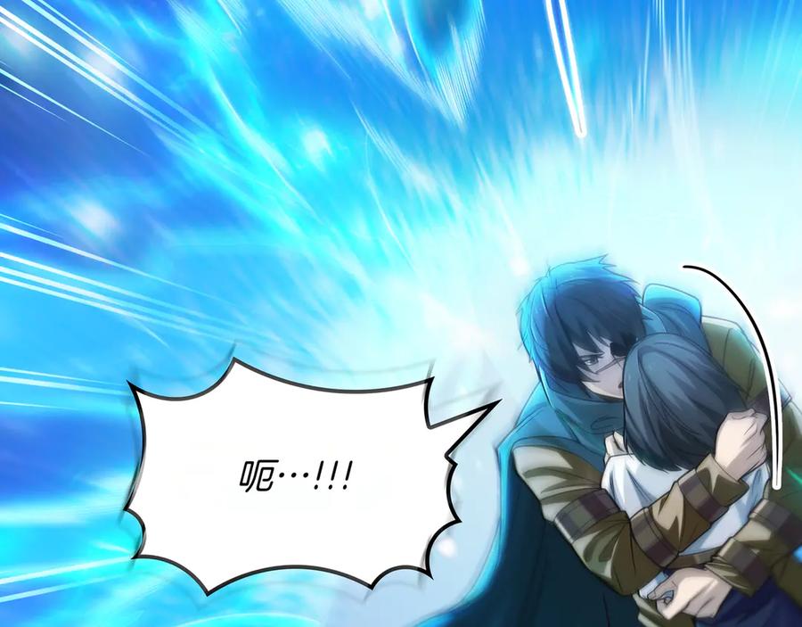 《被嘲笑的魔王，靠抽奖开无双》第2话 统治者 第71页