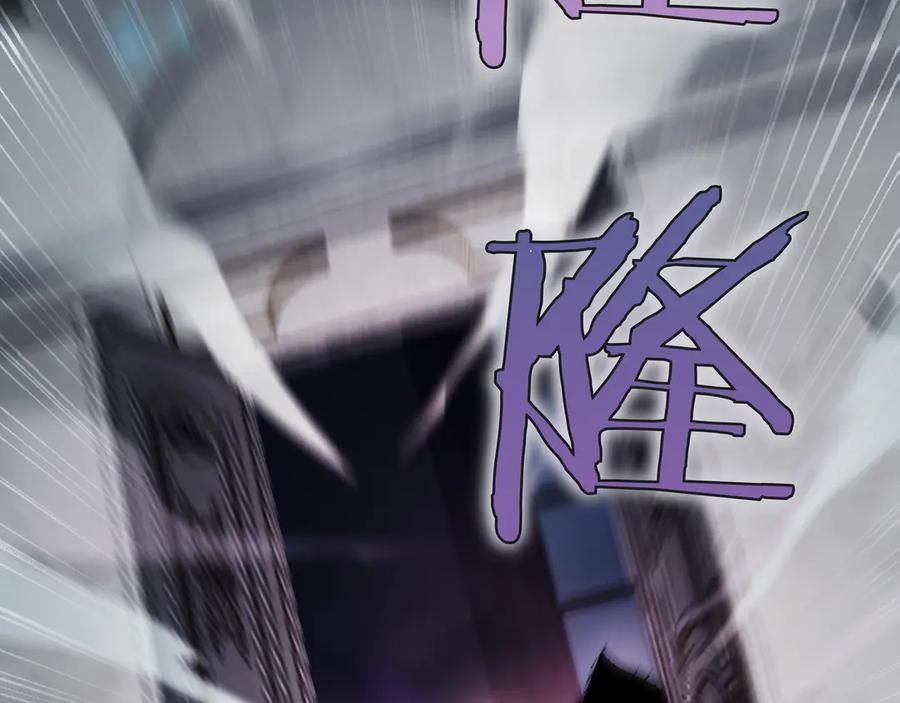 《被嘲笑的魔王，靠抽奖开无双》第2话 统治者 第95页