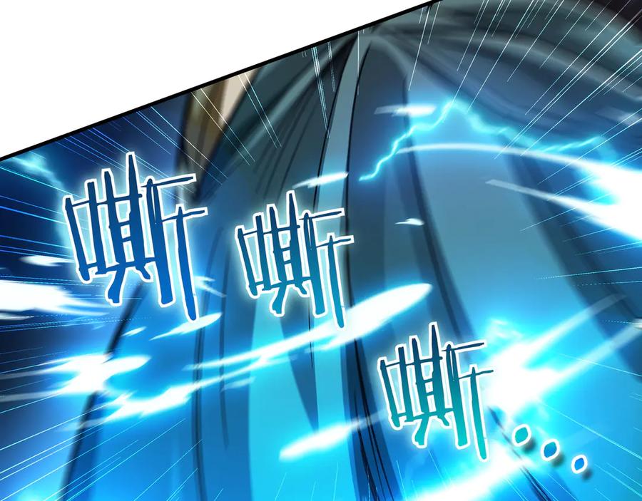 《被嘲笑的魔王，靠抽奖开无双》第2话 统治者 第74页