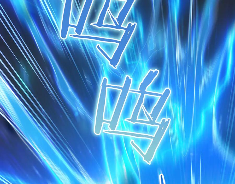 《被嘲笑的魔王，靠抽奖开无双》第2话 统治者 第70页