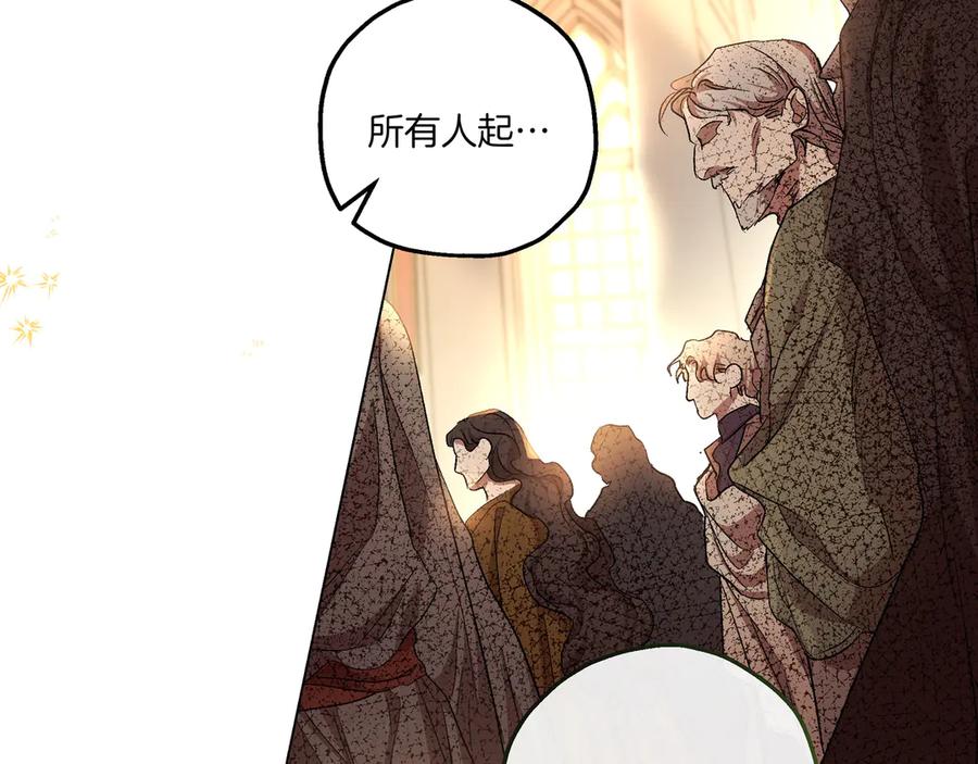 《如果疯狗拎起棍子》第2话 去南方吧 第27页