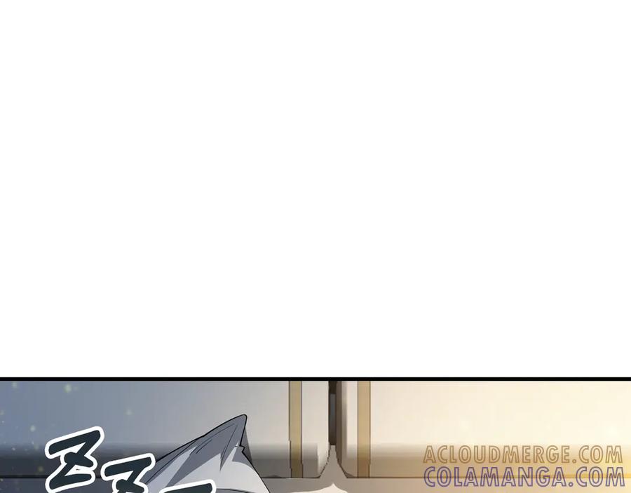 《被嘲笑的魔王，靠抽奖开无双》第2话 统治者 第209页