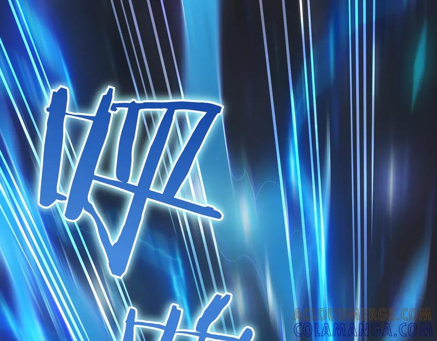 《被嘲笑的魔王，靠抽奖开无双》第2话 统治者 第69页