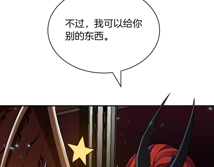 《被嘲笑的魔王，靠抽奖开无双》第2话 统治者 第155页