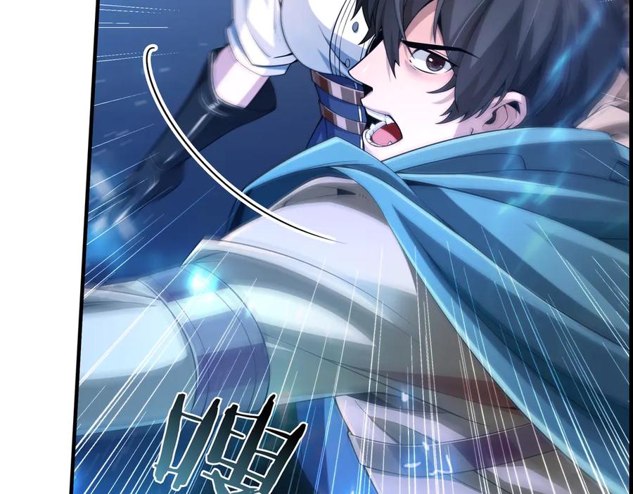 《被嘲笑的魔王，靠抽奖开无双》第2话 统治者 第66页