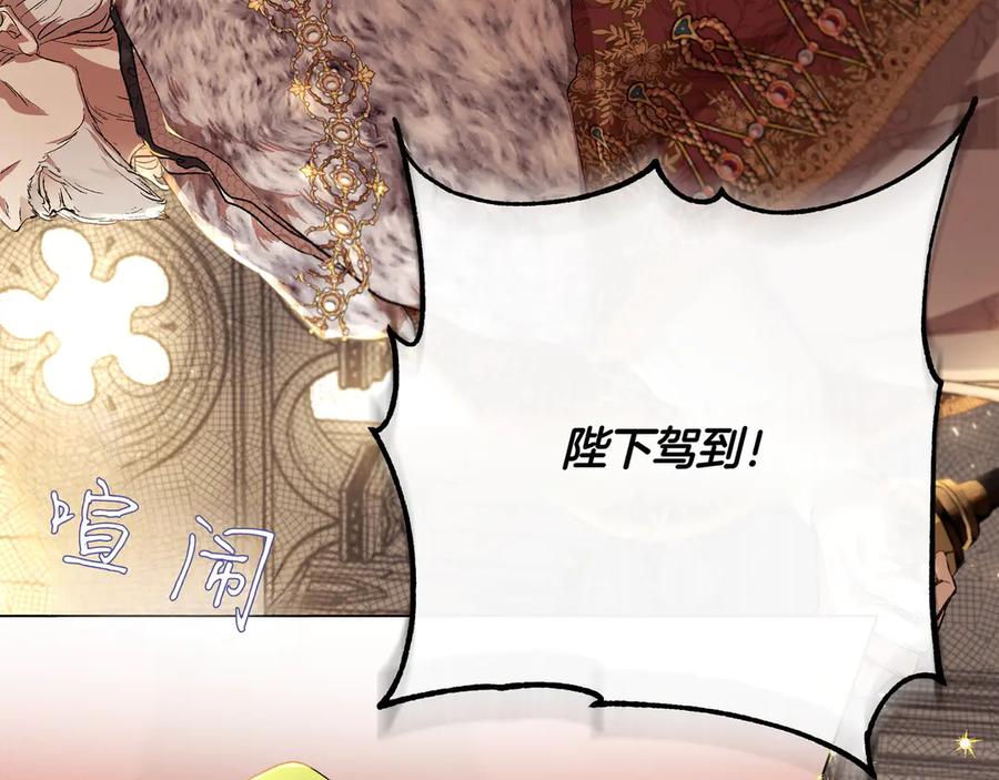 《如果疯狗拎起棍子》第2话 去南方吧 第24页