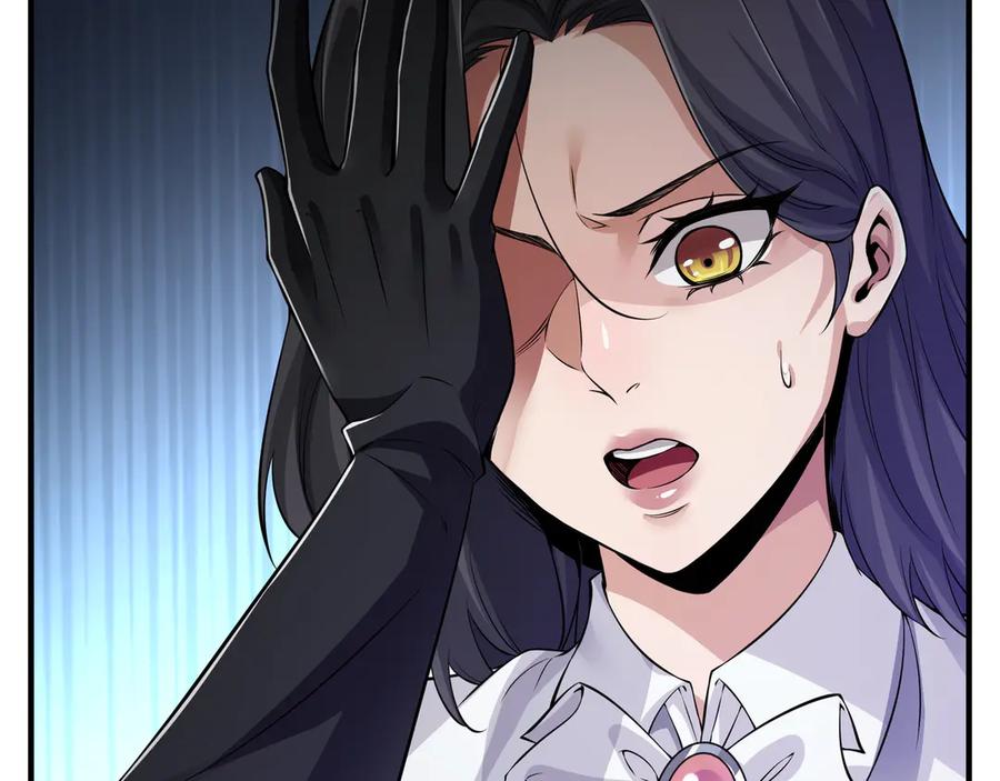 《被嘲笑的魔王，靠抽奖开无双》第2话 统治者 第91页