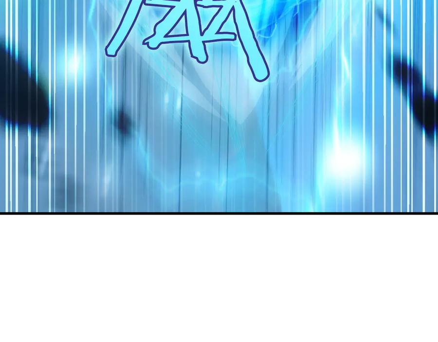《被嘲笑的魔王，靠抽奖开无双》第2话 统治者 第59页