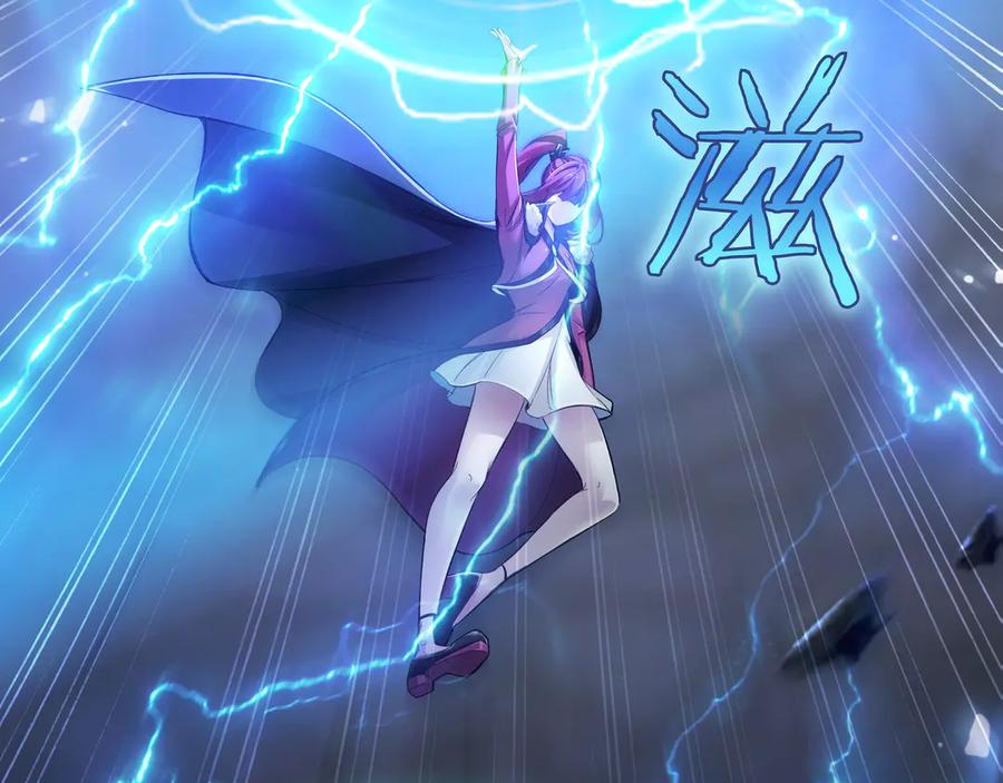《被嘲笑的魔王，靠抽奖开无双》第2话 统治者 第46页