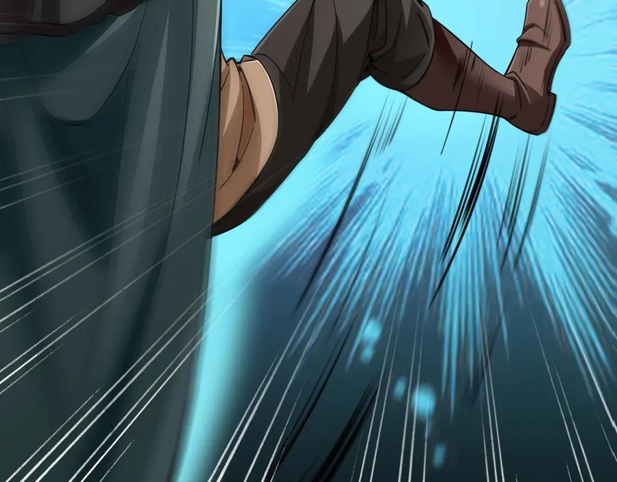 《被嘲笑的魔王，靠抽奖开无双》第2话 统治者 第276页