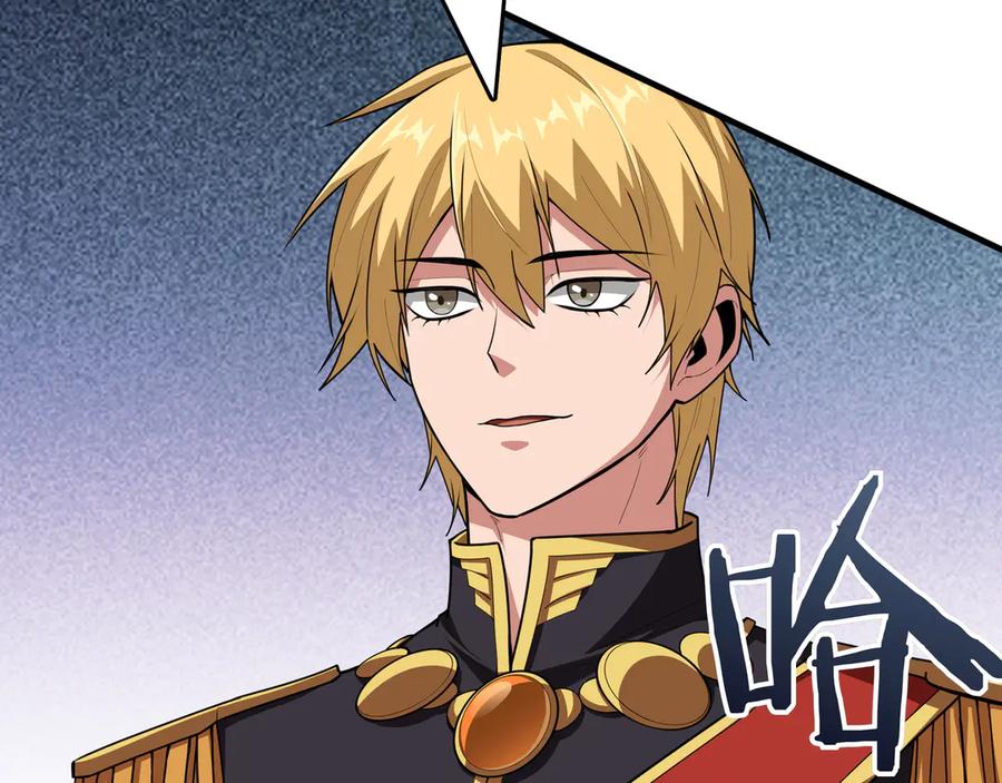 《被嘲笑的魔王，靠抽奖开无双》第20话 抱怨 第88页