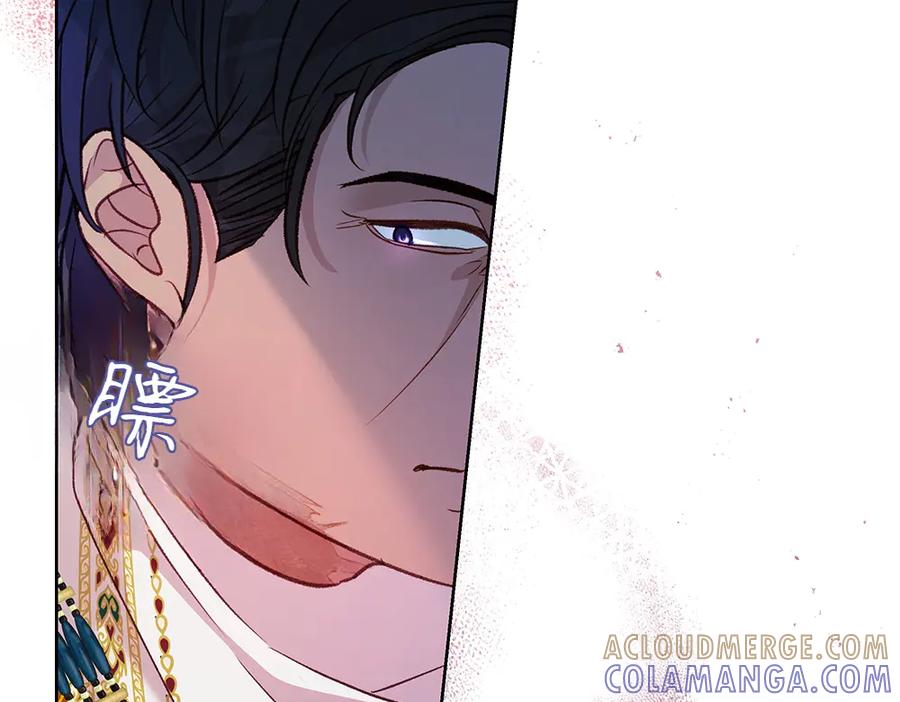 《如果疯狗拎起棍子》第20话 讨厌的人 第165页