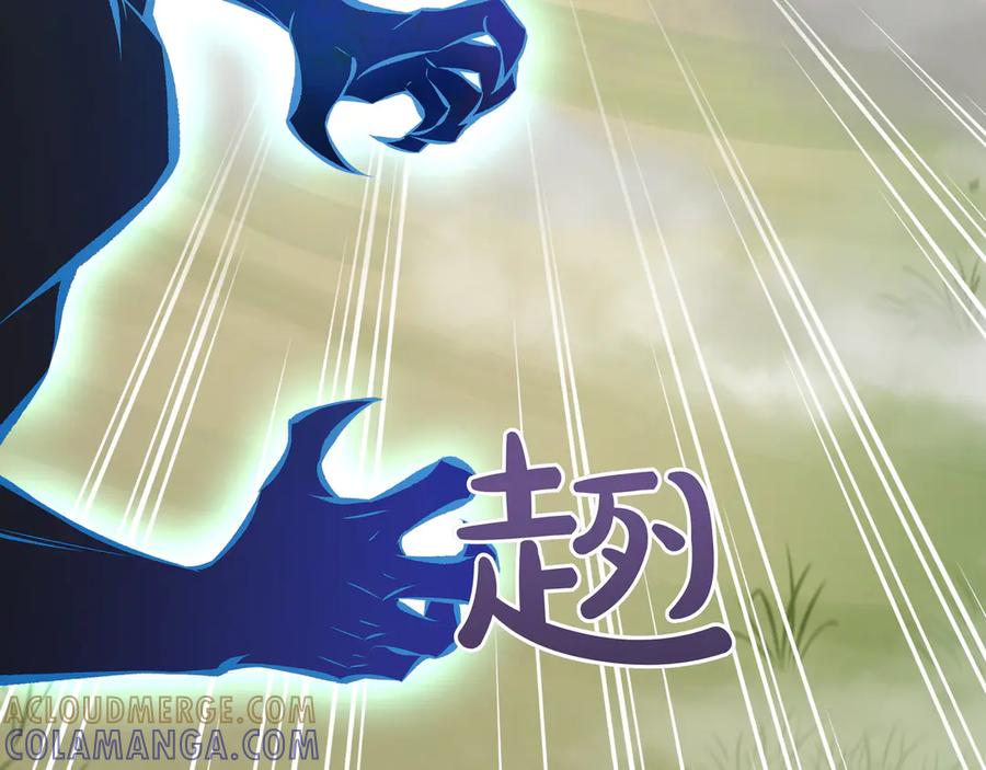 《被嘲笑的魔王，靠抽奖开无双》第20话 抱怨 第221页