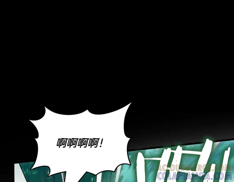 《被嘲笑的魔王，靠抽奖开无双》第20话 抱怨 第237页